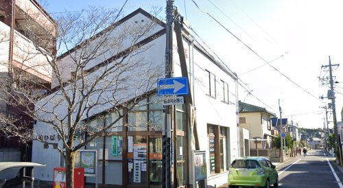 柏ひばりが丘郵便局