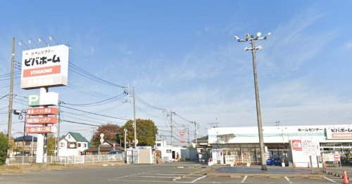 ビバホーム 江戸川台店
