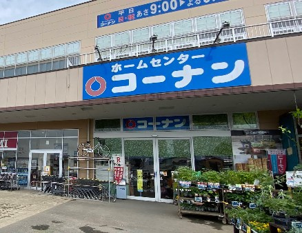 コーナン柏中新宿店