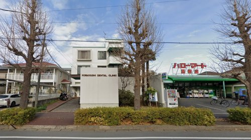 小林デンタルクリニック