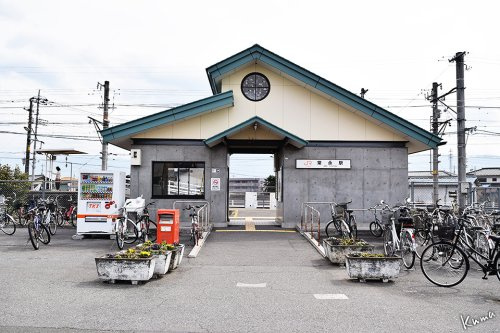 常永駅