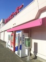 アオキスーパー 萩原店