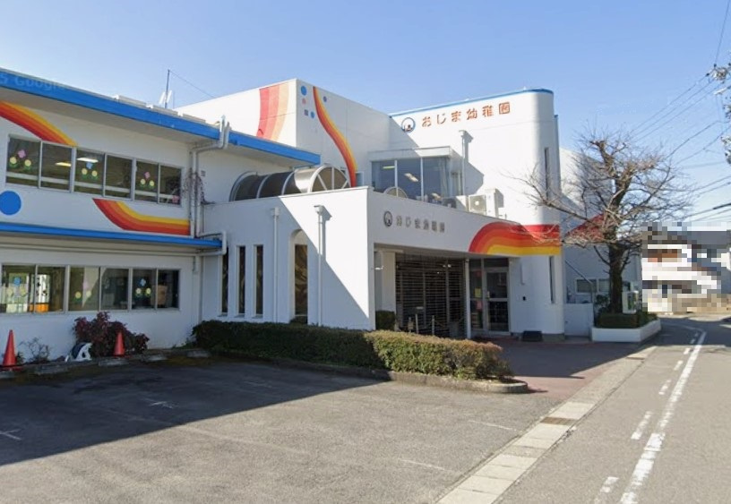 おじま幼稚園