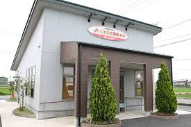 くすのき薬局 開明