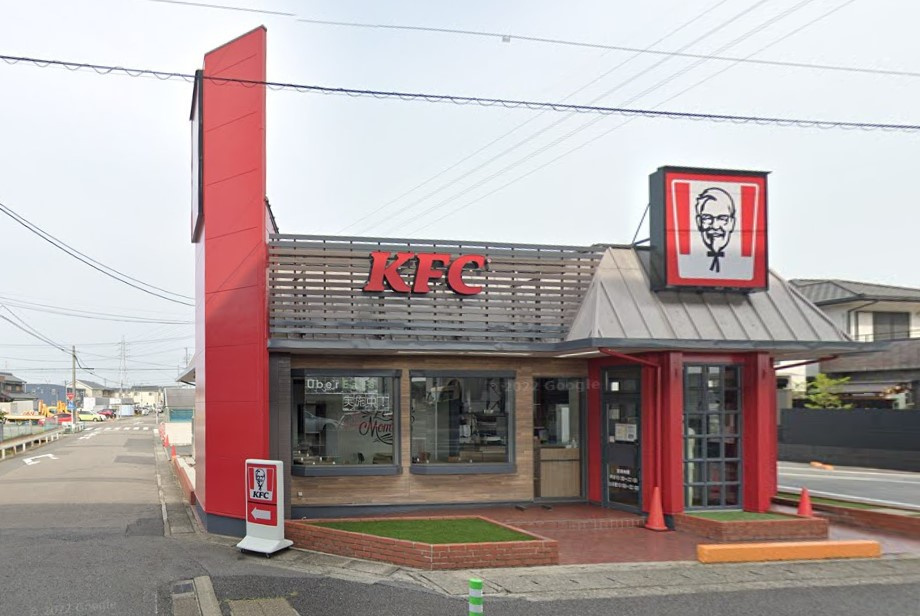 ケンタッキーフライドチキン 西春店