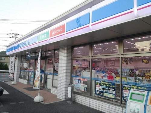 ローソン 上依知店
