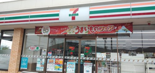 セブンイレブン高砂阿弥陀町店