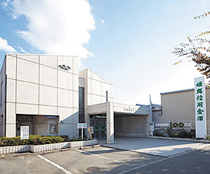 姫路信用金庫　宝殿支店