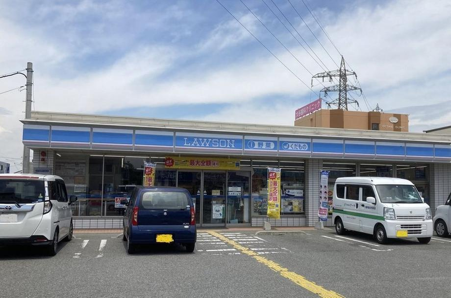 ローソン西神吉町岸店