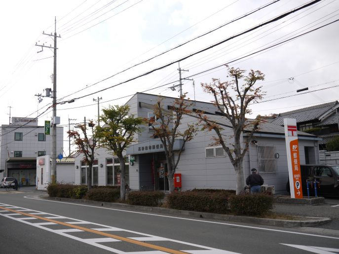 高砂塩市郵便局