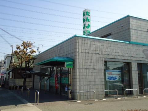 但陽信用金庫　高砂西支店