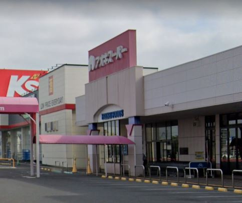 アオキスーパー ニッケタウン稲沢店