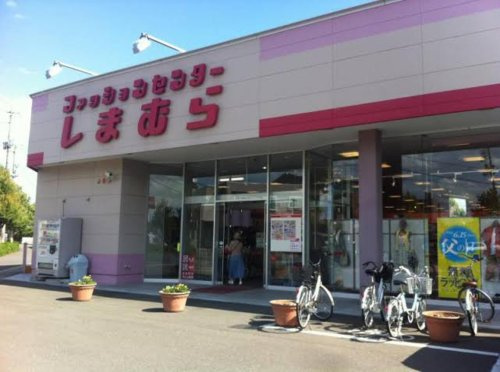 しまむら高砂米田店