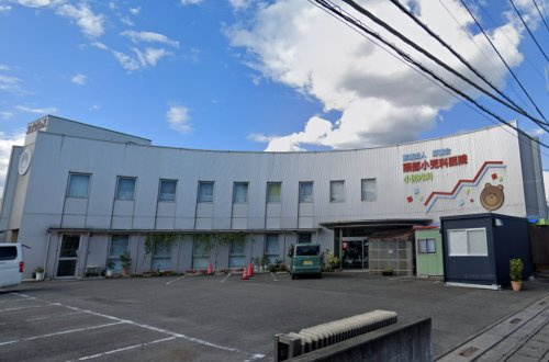 隈部小児科医院