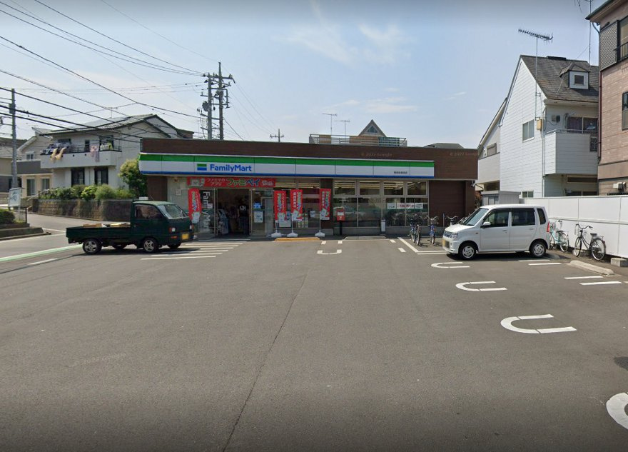 ファミリーマート 相模原番田店