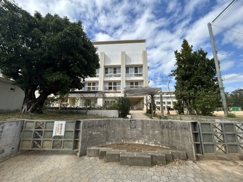 那覇市立真和志小学校