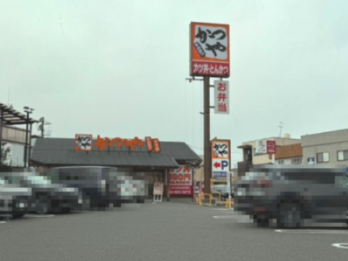 かつや 郡山香久池店