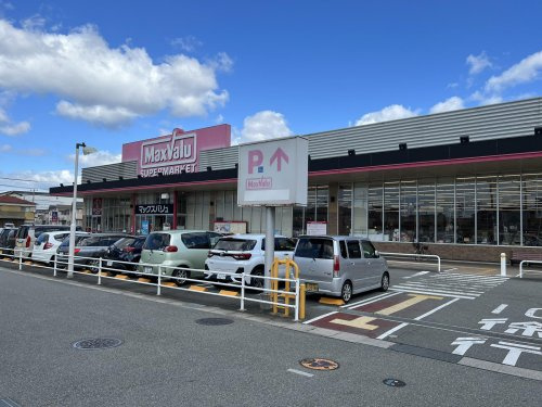 マックスバリュ龍野店