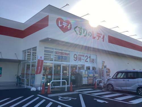 くすりのレディ堂本店