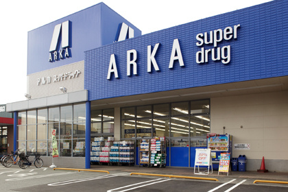 アルカスーパードラッグ曽根店