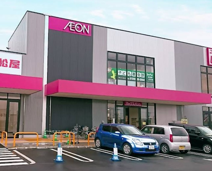 マックスバリュ 扶桑店