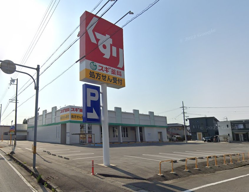 スギ薬局 西春店