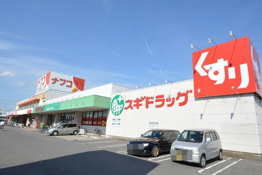 ナフコ不二屋 小牧二重堀店