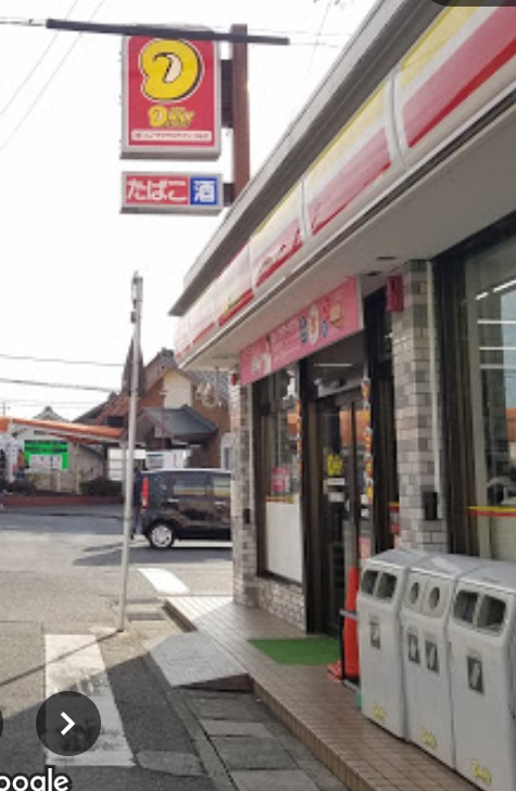 ニューヤマザキデイリーストア 羽黒駅前店