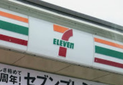 セブンイレブン 柏森駅南店