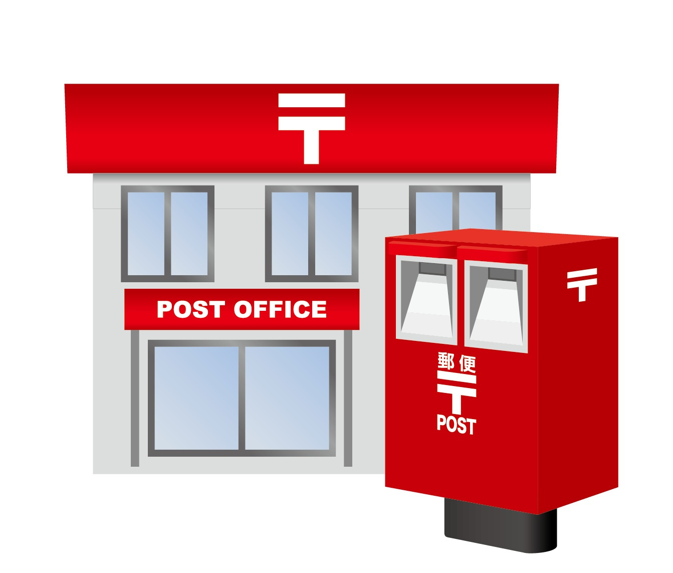 甲府城東郵便局