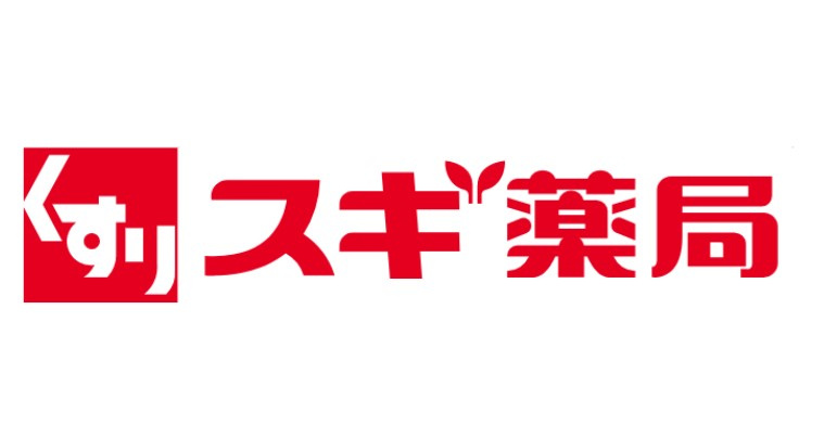 スギ薬局 柏森駅南店