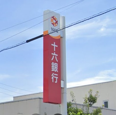 十六銀行扶桑支店