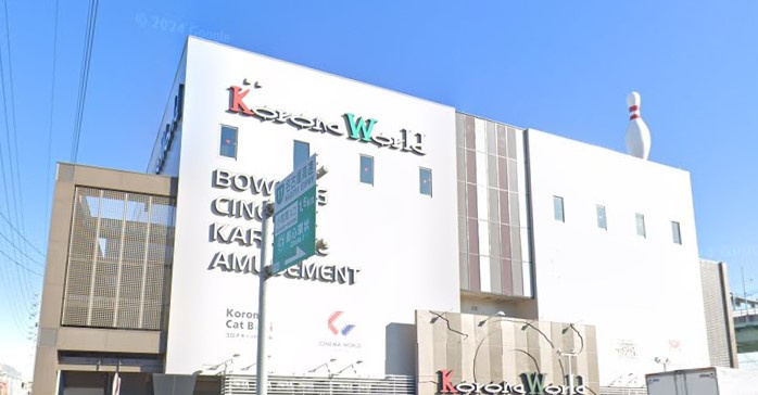 小牧コロナシネマワールド