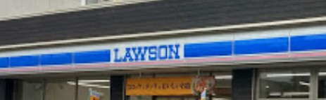 ローソン 江南団地南店