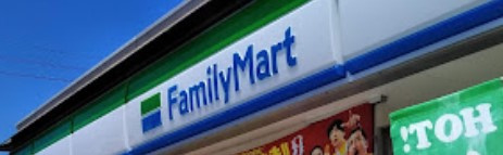 ファミリーマート 江南高屋店