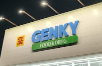 ゲンキー 西北野店