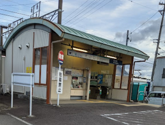 犬山口
