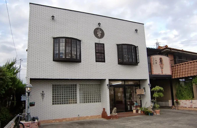 セイ動物病院