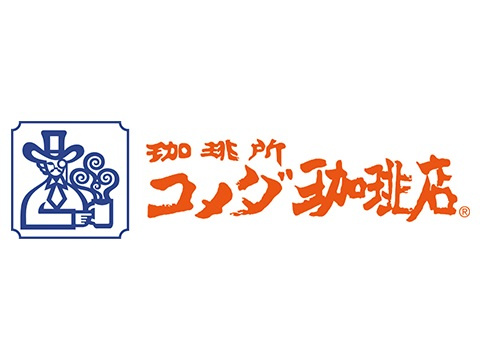 コメダ珈琲店 岡崎上六名店