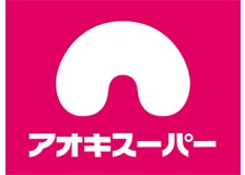 アオキスーパー 鳴子店