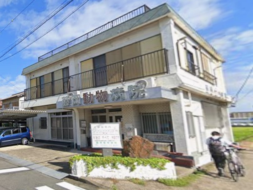 藤岡動物病院