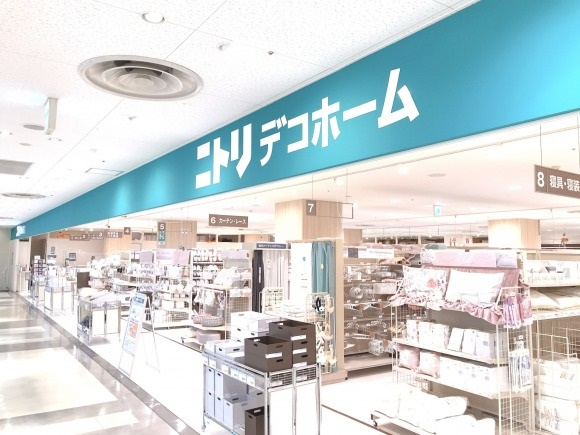ニトリ半田店