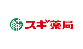 スギ薬局 中島店