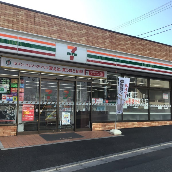 セブンイレブン 大和中央林間駅西店