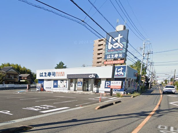 はま寿司 小牧下末店
