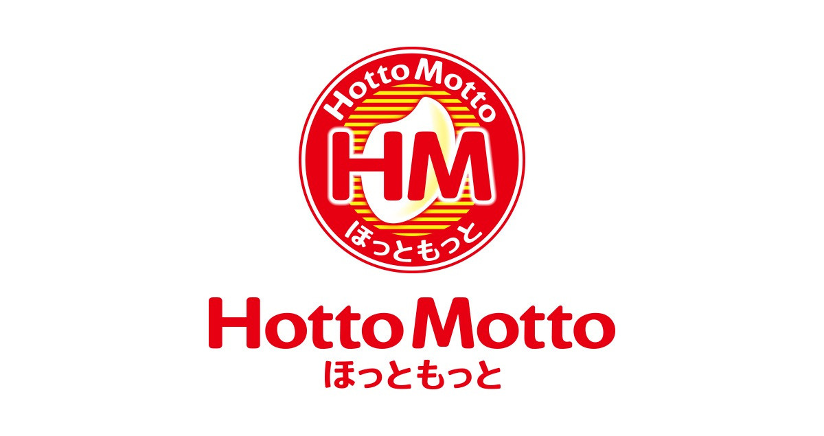 ほっともっと 武豊天神前店