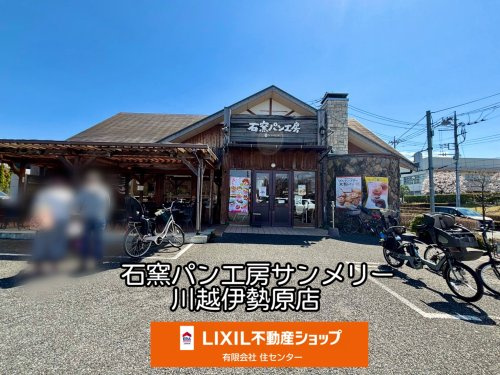 サンメリー川越伊勢原店