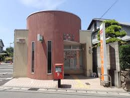 姫路吉美郵便局