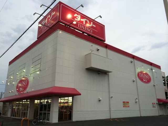 ダイソー網干店