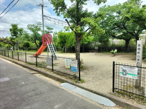 高垣町ひまわり公園